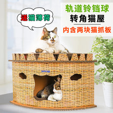 Load image into Gallery viewer, Soft Warm Pet Cat House Scratching Post Toy Winter Sleeping Bed Creative Summer Cool Corner Kitten Bed Home Pet Crate AA60MW