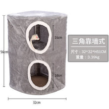 Load image into Gallery viewer, Scratching Cat Bed Winter Spring and Summer Cave Cat House Kitten Closed House Climbing Home Pet Products Cat Supplies AA60MW